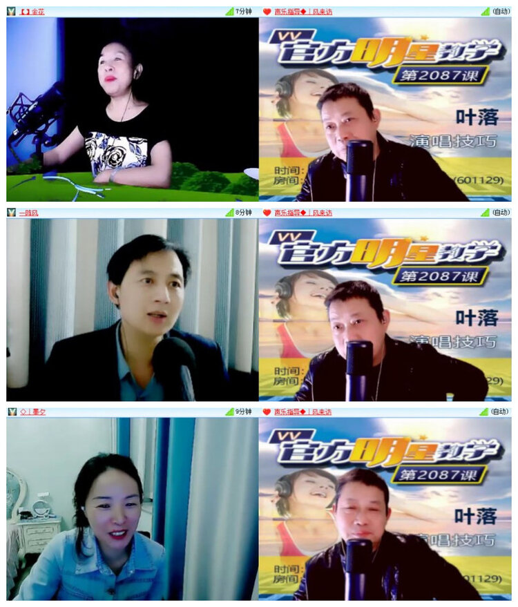 杜影🎤V娱热点