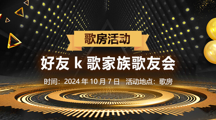 竹语🎤V娱热点