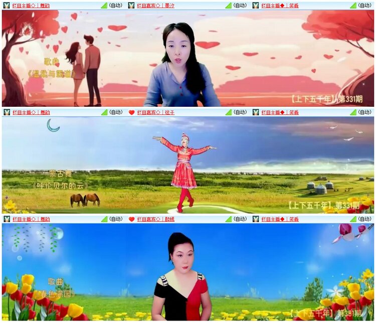 墨馨儿🎤V娱热点