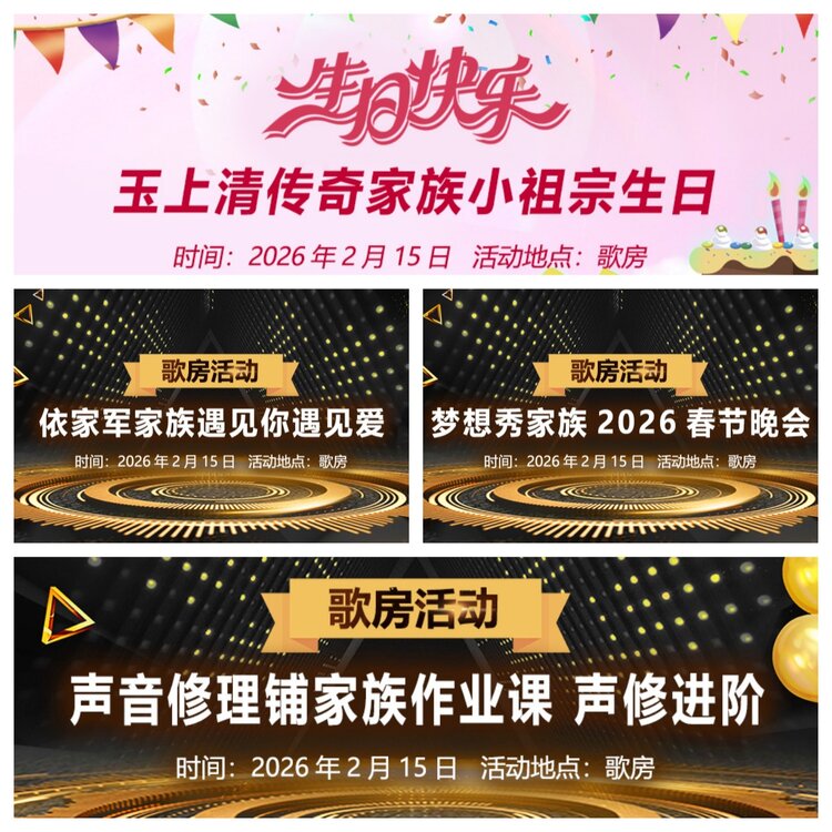 浓茶🎤V娱热点