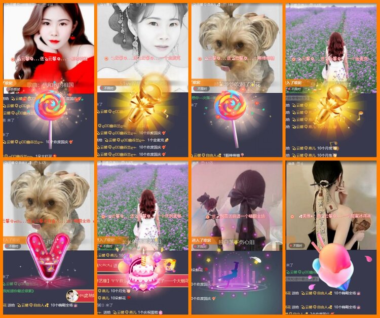 安然🎤V娱热点