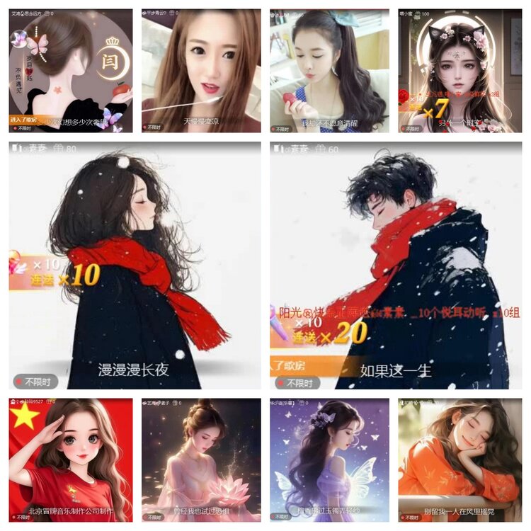 梅香🎤V娱热点