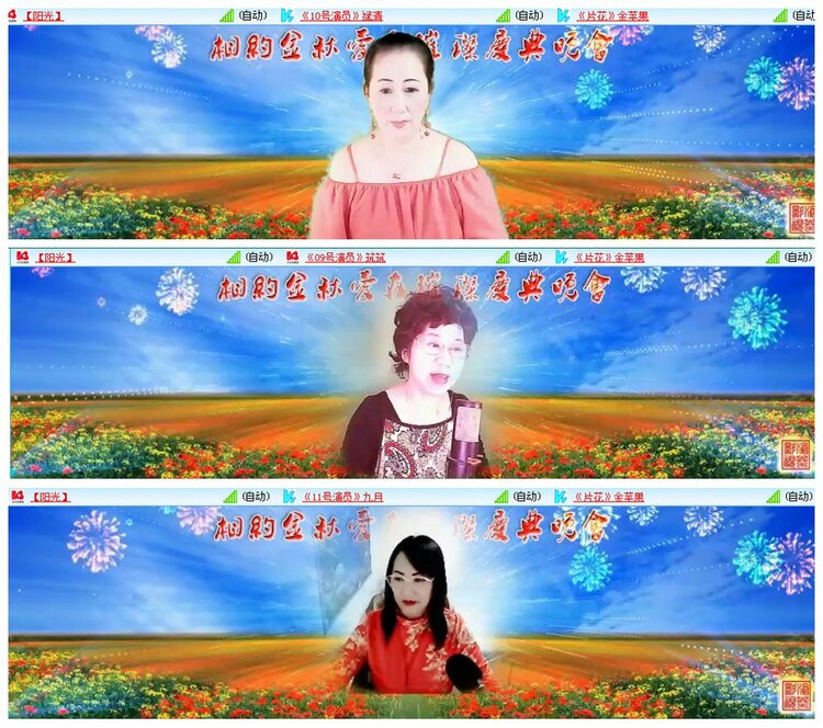 背影🎤V娱热点