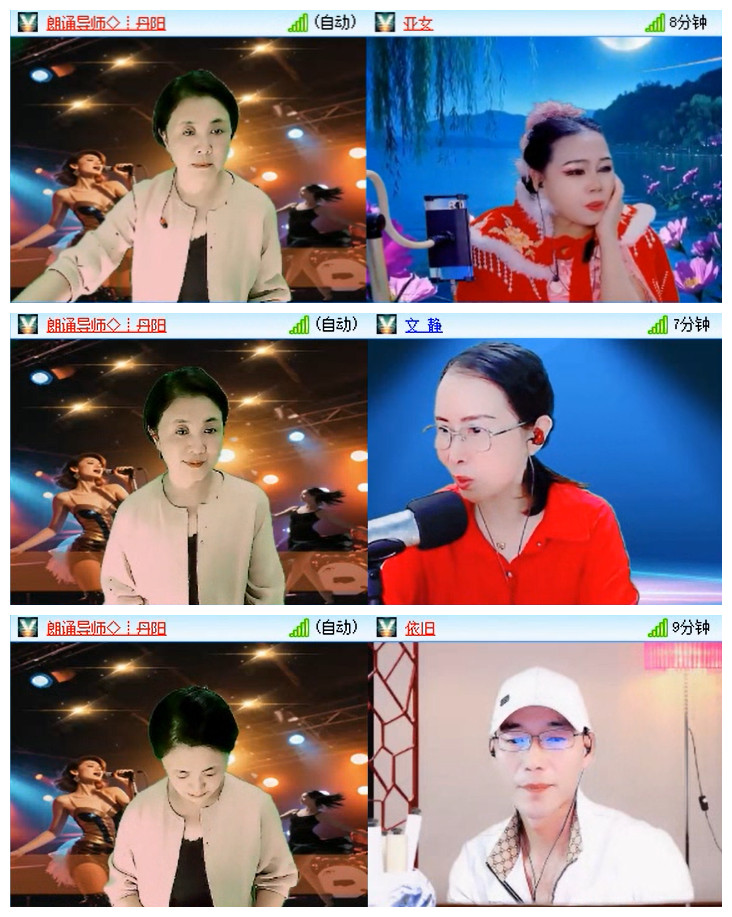 小路🎤V娱热点