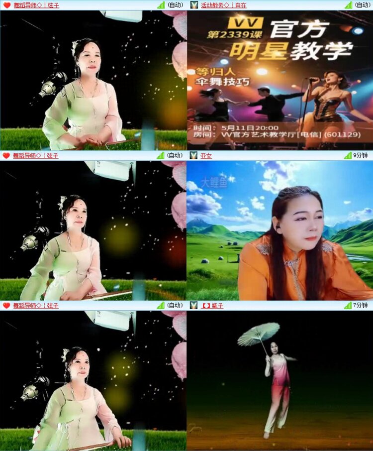 落雪🎤V娱热点