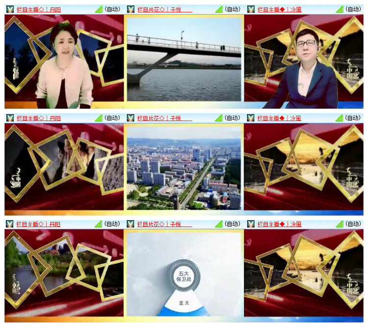 沛滢🎤V娱热点