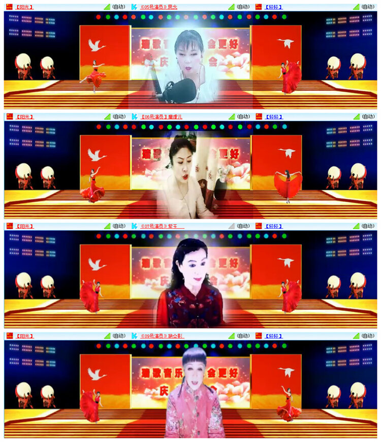 听云🎤V娱热点