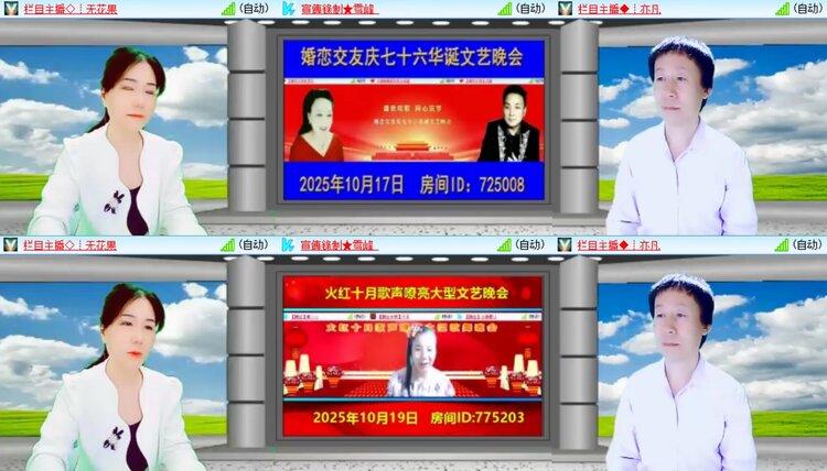 静一静🎤V娱热点