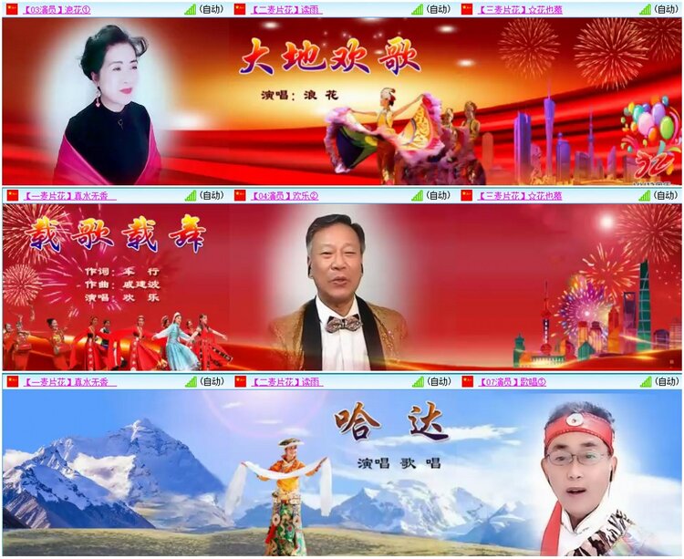 漂泊🎤V娱热点