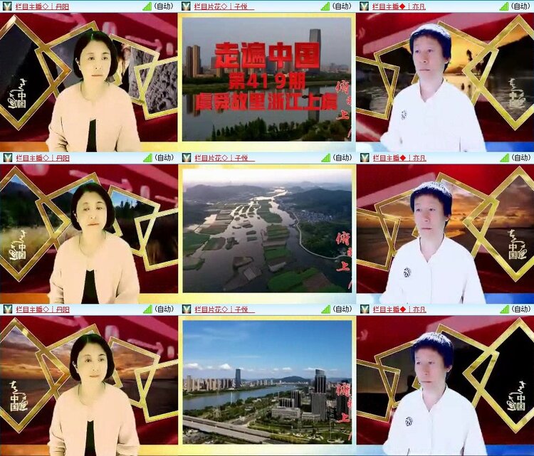 曾经🎤V娱热点