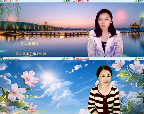 小浅🎤V娱热点