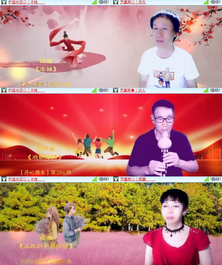 海燕🎤V娱热点