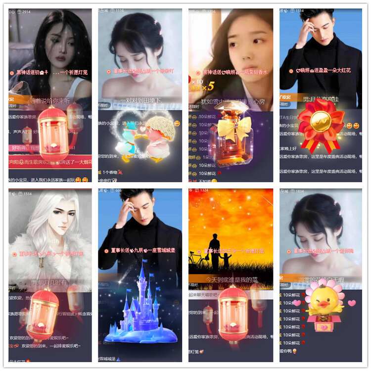 沛滢🎤V娱热点