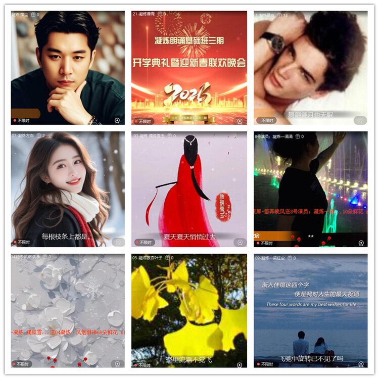 飘雪🎤V娱热点