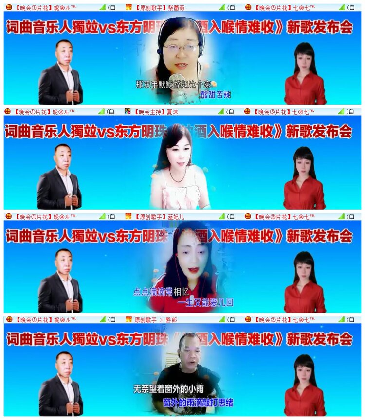 执白🎤V娱热点