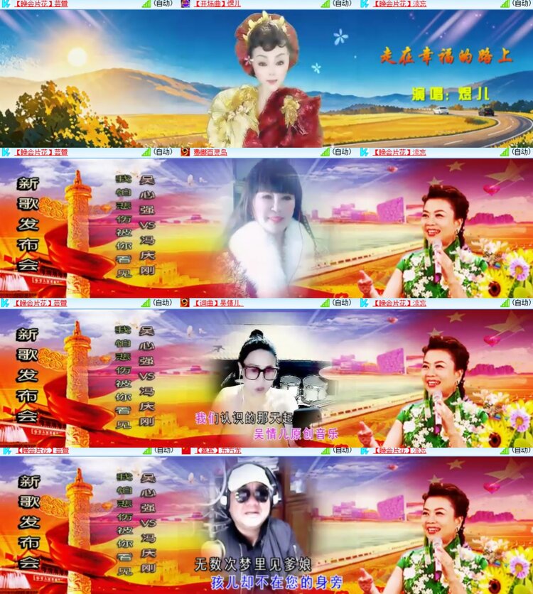 心玫🎤V娱热点