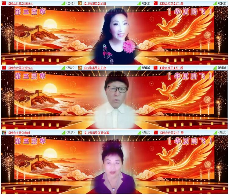 墨馨儿🎤V娱热点