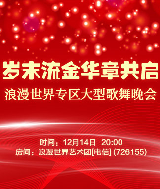 海棠🎤V娱热点