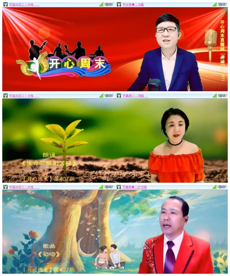 南风🎤V娱热点