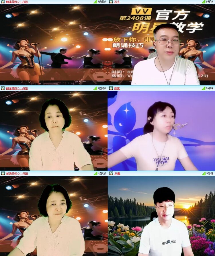 若雨🎤V娱热点