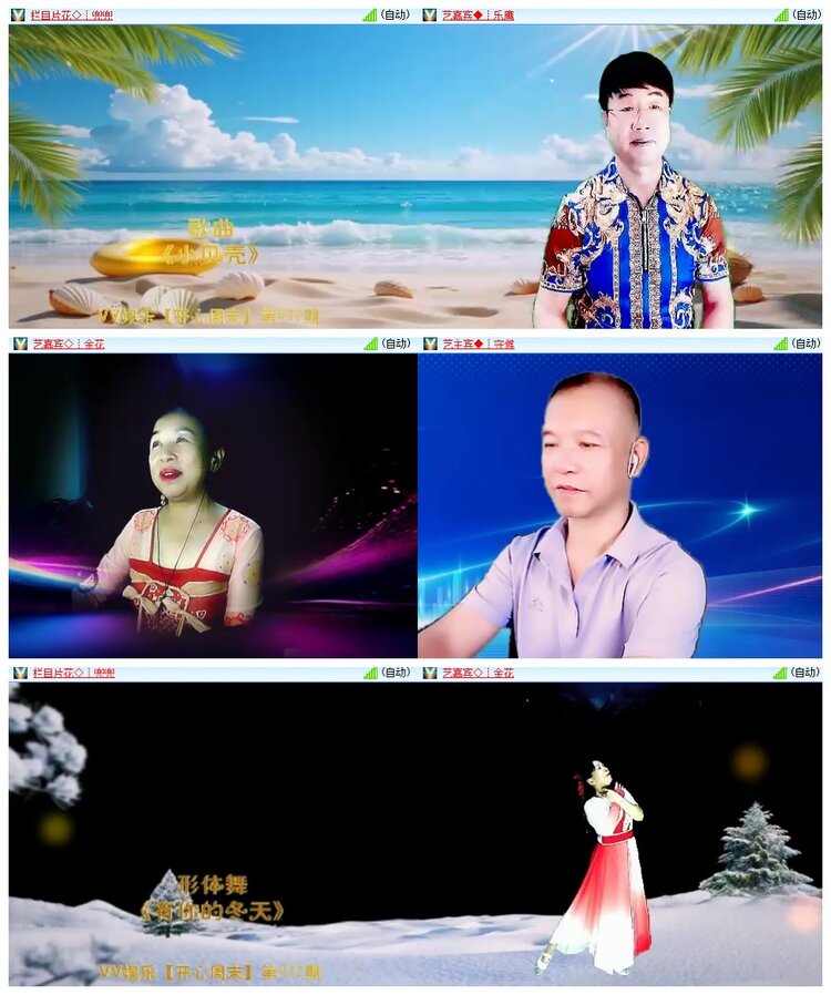 九小九324🎤V娱热点