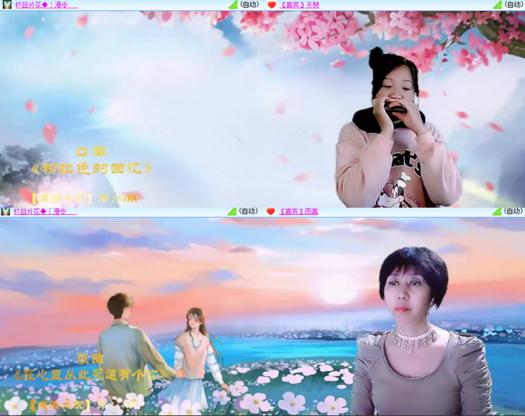 芯薇🎤V娱热点