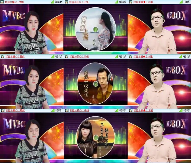 柠檬🎤V娱热点