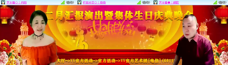 无言🎤V娱热点