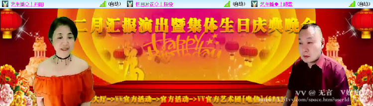 无言🎤V娱热点