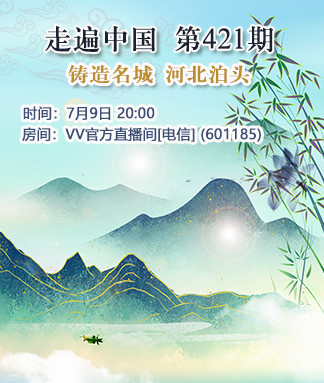向日葵🎤V娱热点