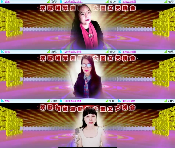 思点🎤V娱热点