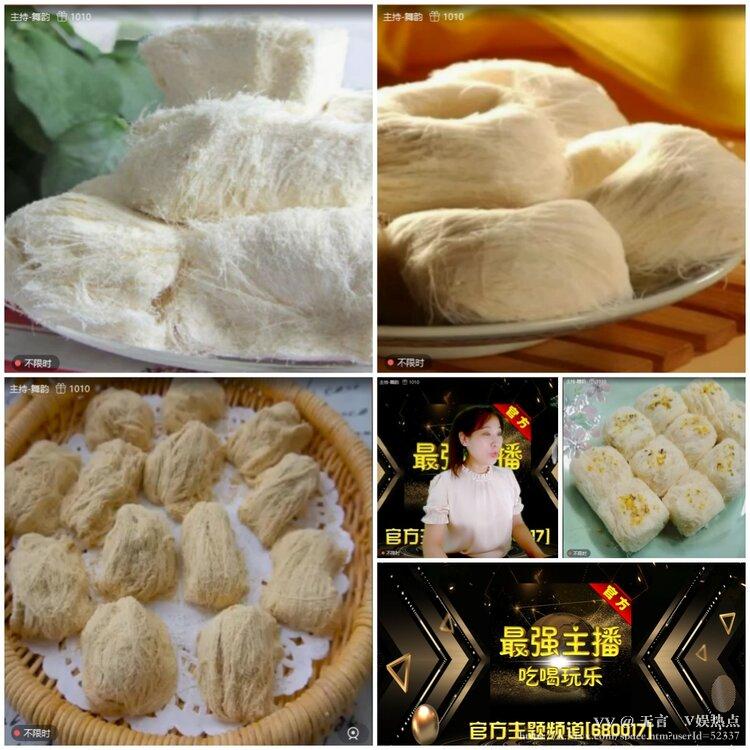 无言🎤V娱热点