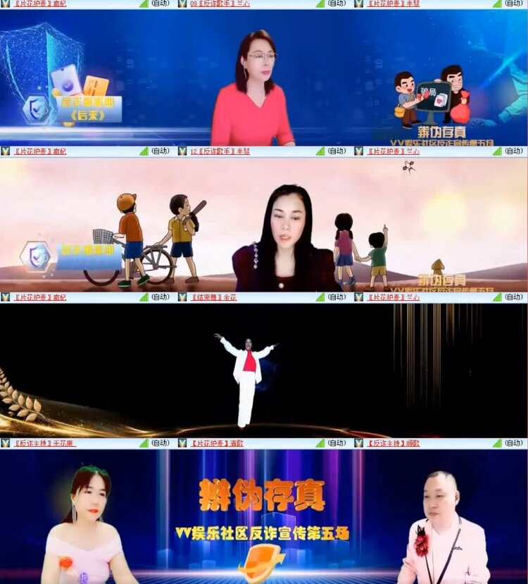 杜影🎤V娱热点