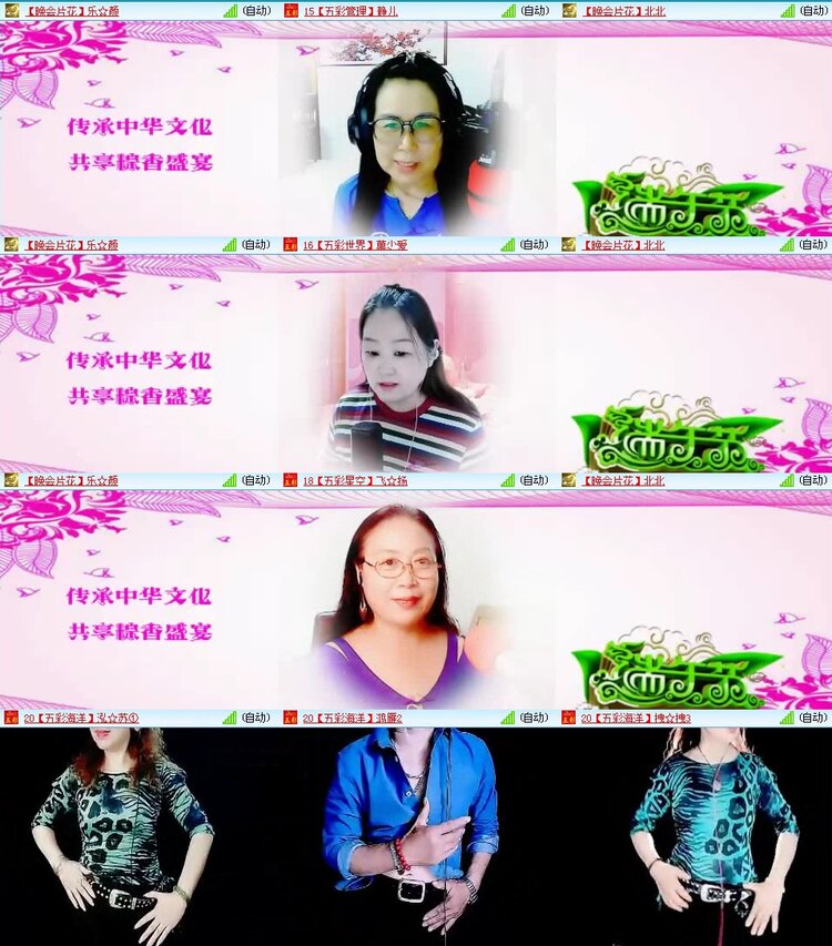 曾经🎤V娱热点