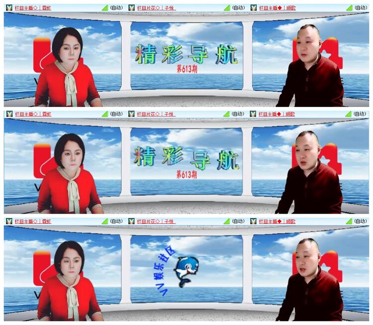 凡人🎤V娱热点