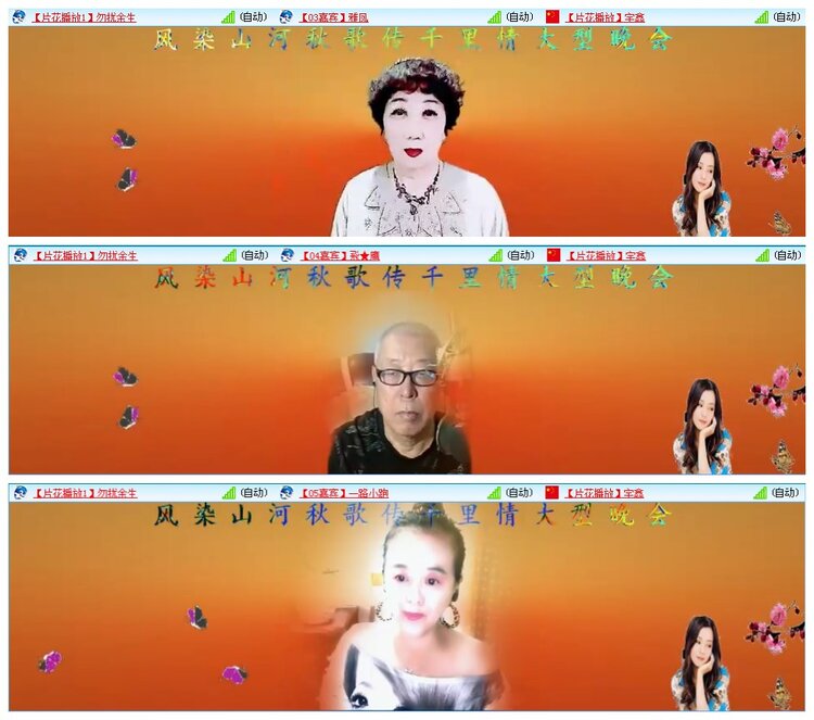 凡人🎤V娱热点