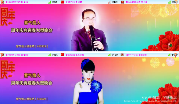 如意🎤V娱热点
