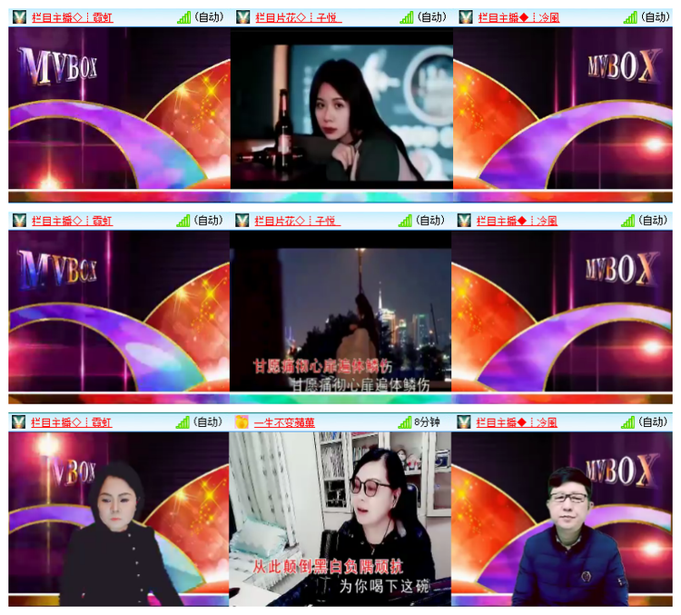 雪儿🎤V娱热点