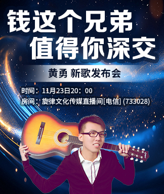 岩岩🎤V娱热点