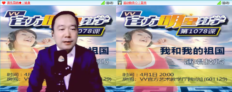 飞翔🎤V娱热点