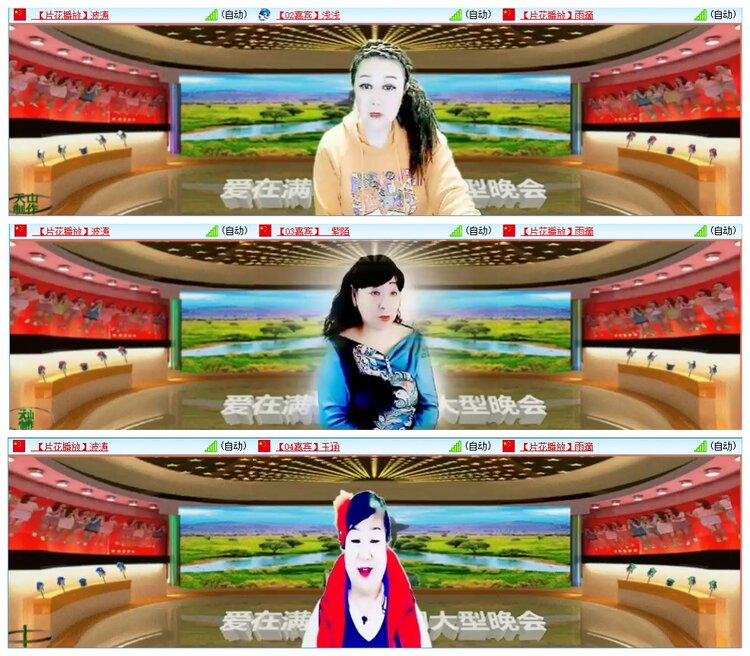 墨馨儿🎤V娱热点