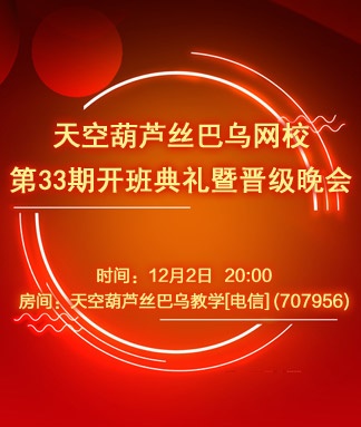 流云🎤V娱热点