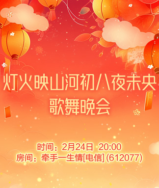 小敏🎤v娱热点