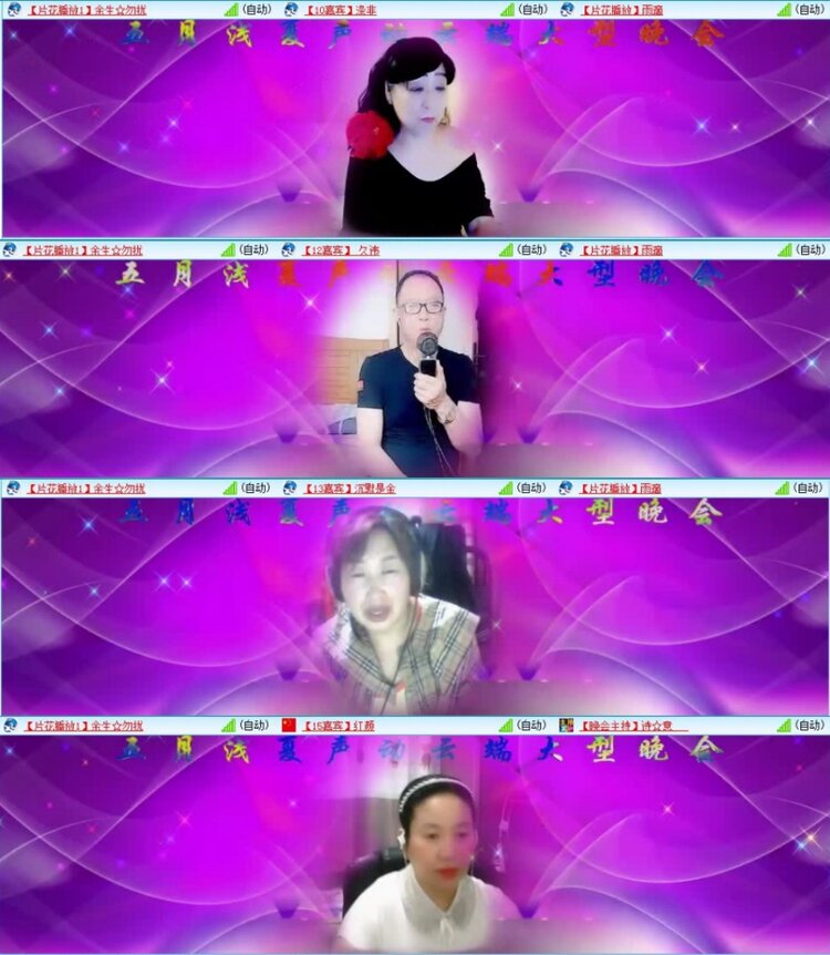 云中云🎤V娱热点