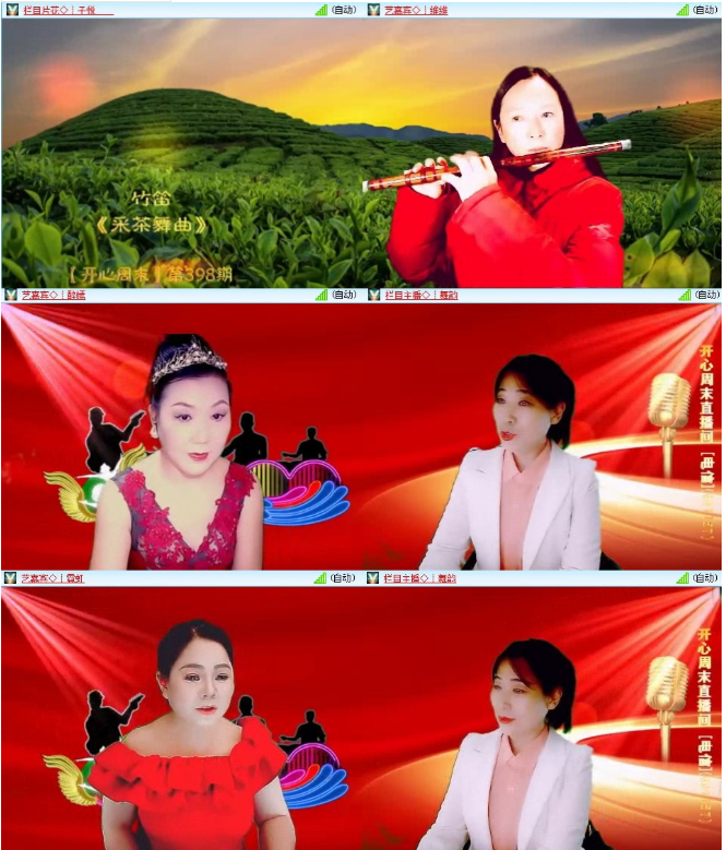 漂泊🎤V娱热点