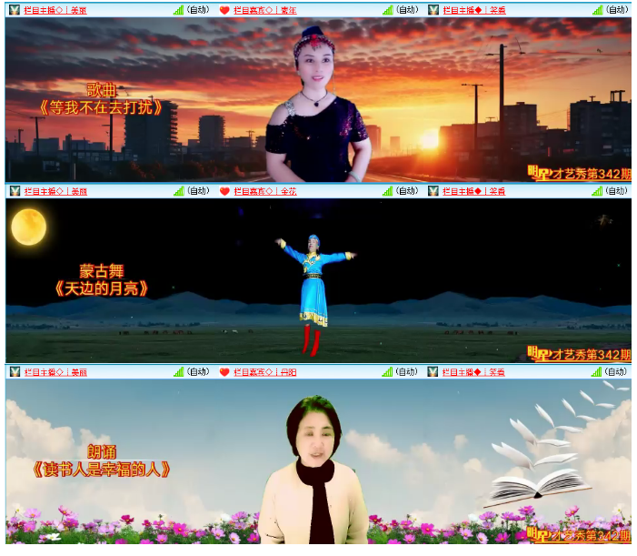 小浅🎤V娱热点