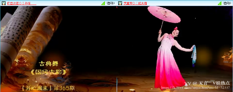 无言🎤V娱热点