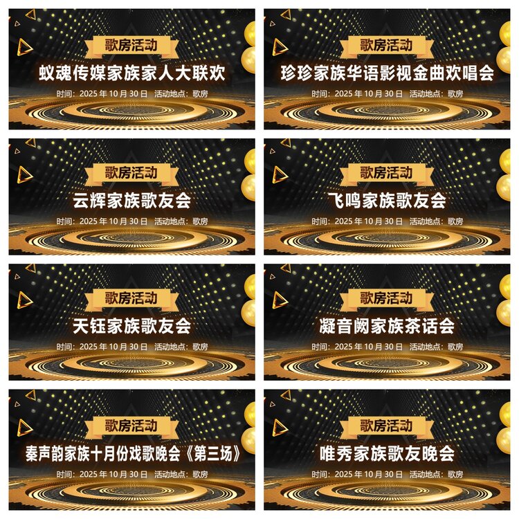 浓茶🎤V娱热点