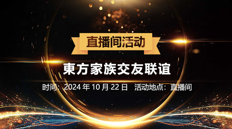 彩虹🎤V娱热点