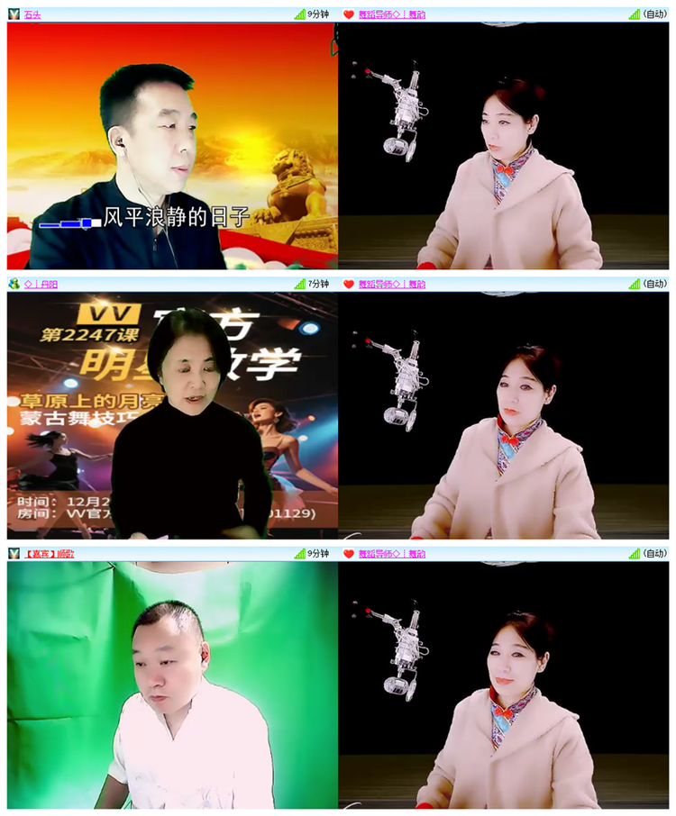 飘雪🎤V娱热点